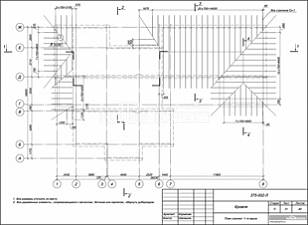 План стропил 1-го яруса