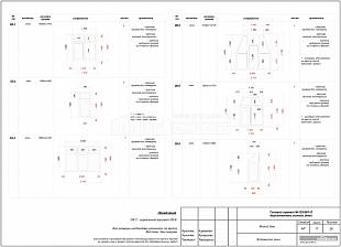 Ведомость оконных конструкций