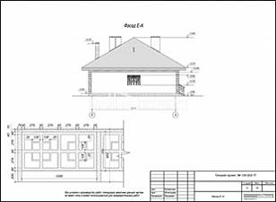 Фасад Е-А