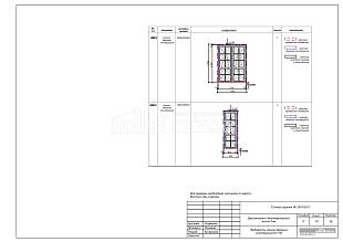 Ведомость оконно-дверных конструкций