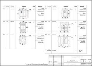 Ведомость окон и оконно-дверных конструкций