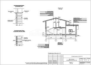 Разрез 1-1 М 1:100