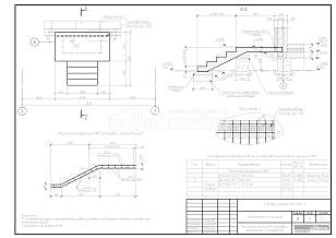 Монолитное крыльцо МК1 (опалубка, армирование). Спецификация