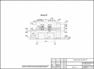 Фасад А-Б